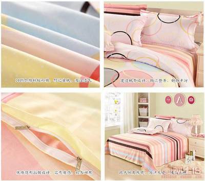 專業(yè)批發(fā)無新款四件套100%全棉活性純棉12868套件——崇川區(qū)君爵家用紡織品廠直銷服務(wù)